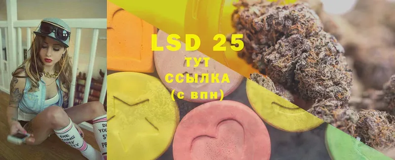 LSD-25 экстази кислота  Сурск 